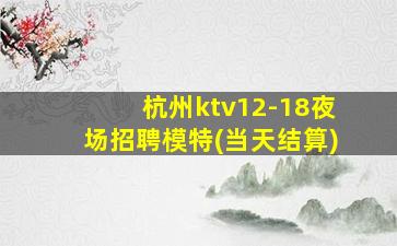 安康KTV招聘